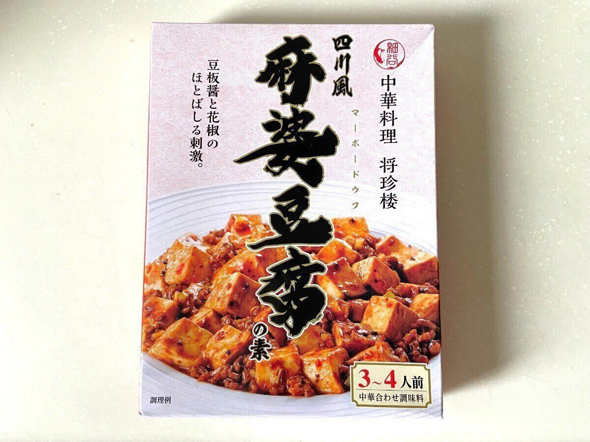 麻婆豆腐
