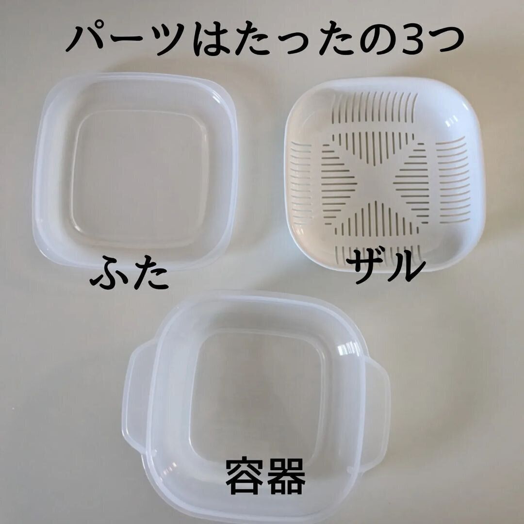 冷凍ご飯がふっくら仕上がるタッパー