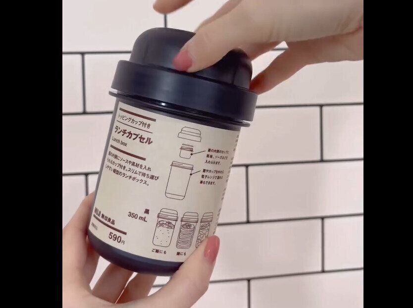 【無印良品】お弁当革命！ランチカプセル