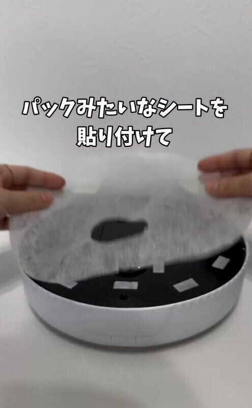 すぐに売り切れちゃう商品！売り切れ続出の「ロボット掃除機」