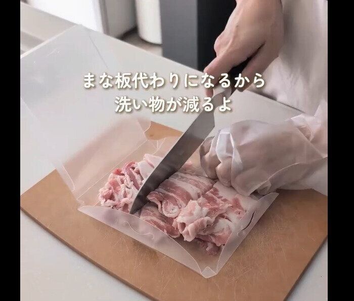 【ニトリ】ラップ不要！生肉の小分け冷凍バック