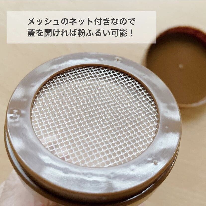 粉ふるいストッカー