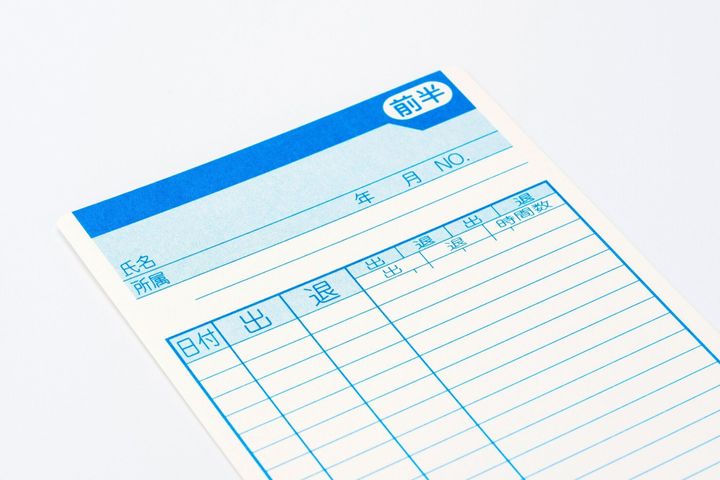 白い背景にタイムカード