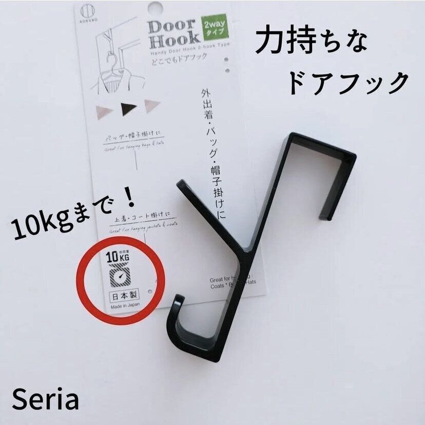 室内ドアが収納スペースに！