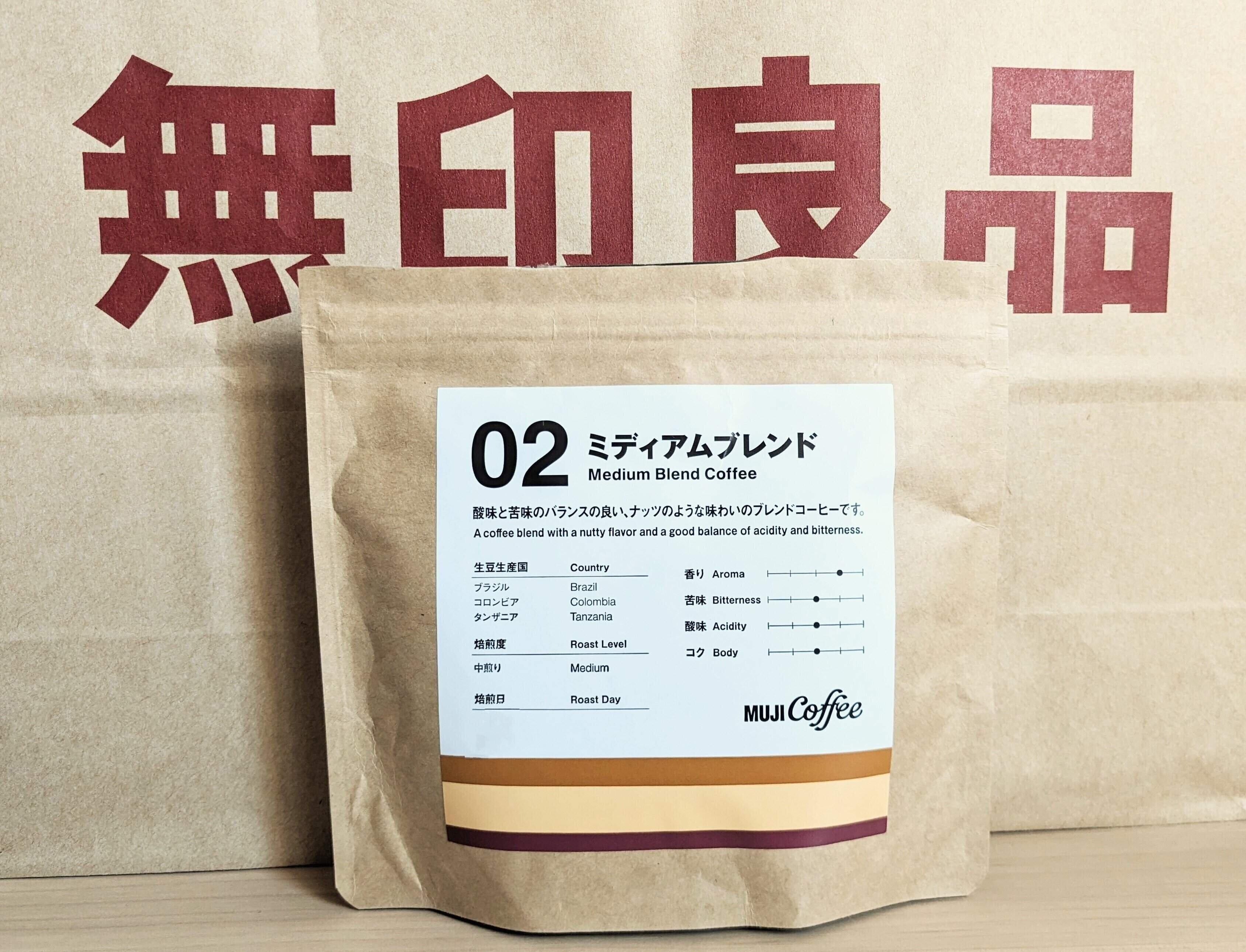 MUJI Coffee ミディアムブレンド