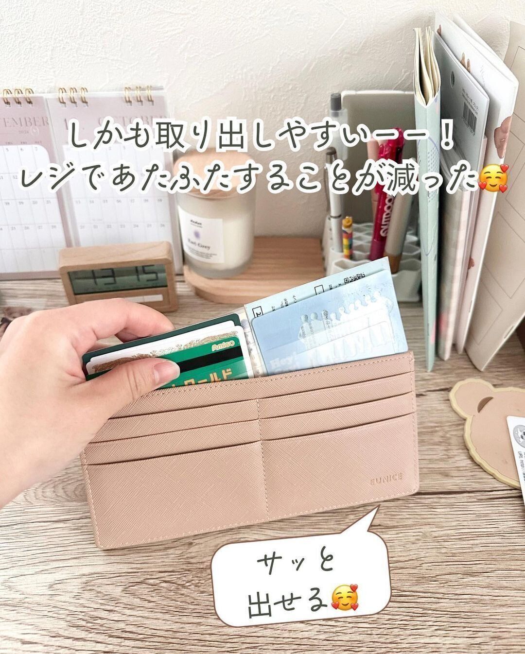 長財布に入るカードホルダー