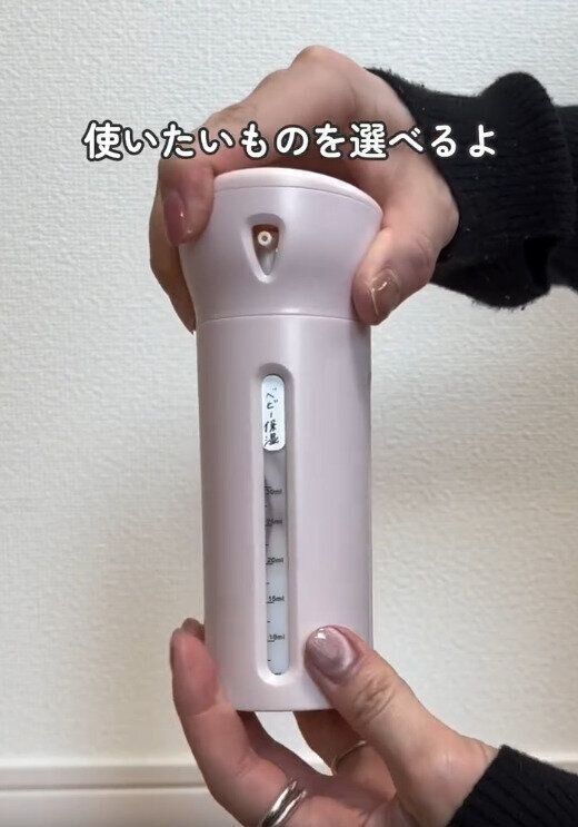 【3COINS】カチカチ回して使いたいものを選ぶだけ