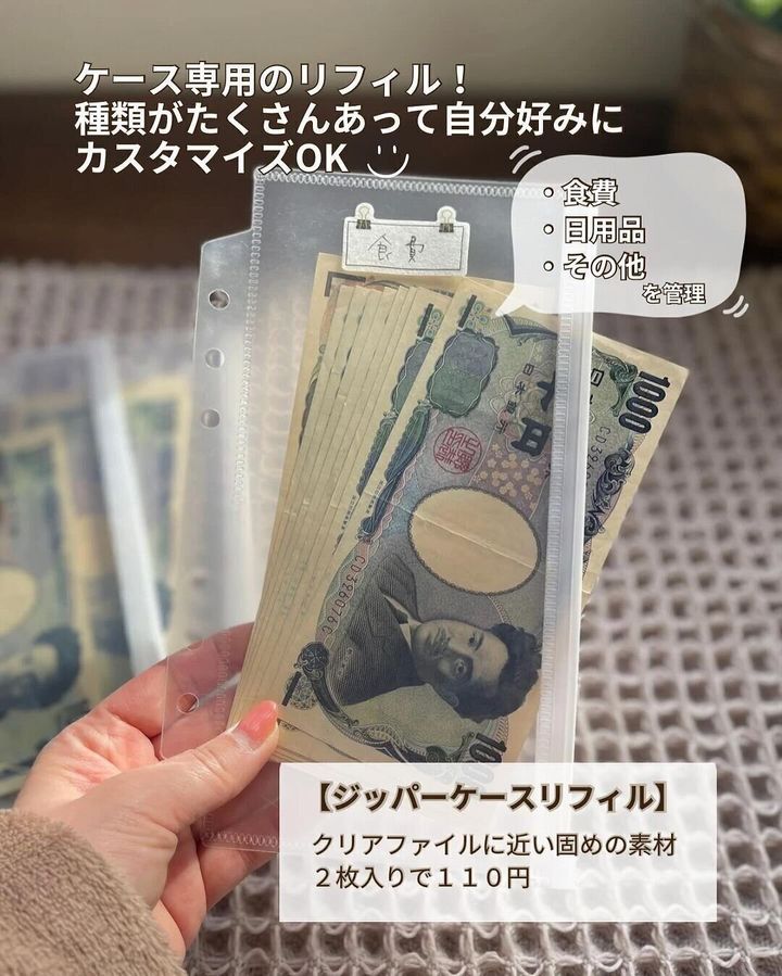 【セリア】100点満点!セリアでそろう家計簿アイテム