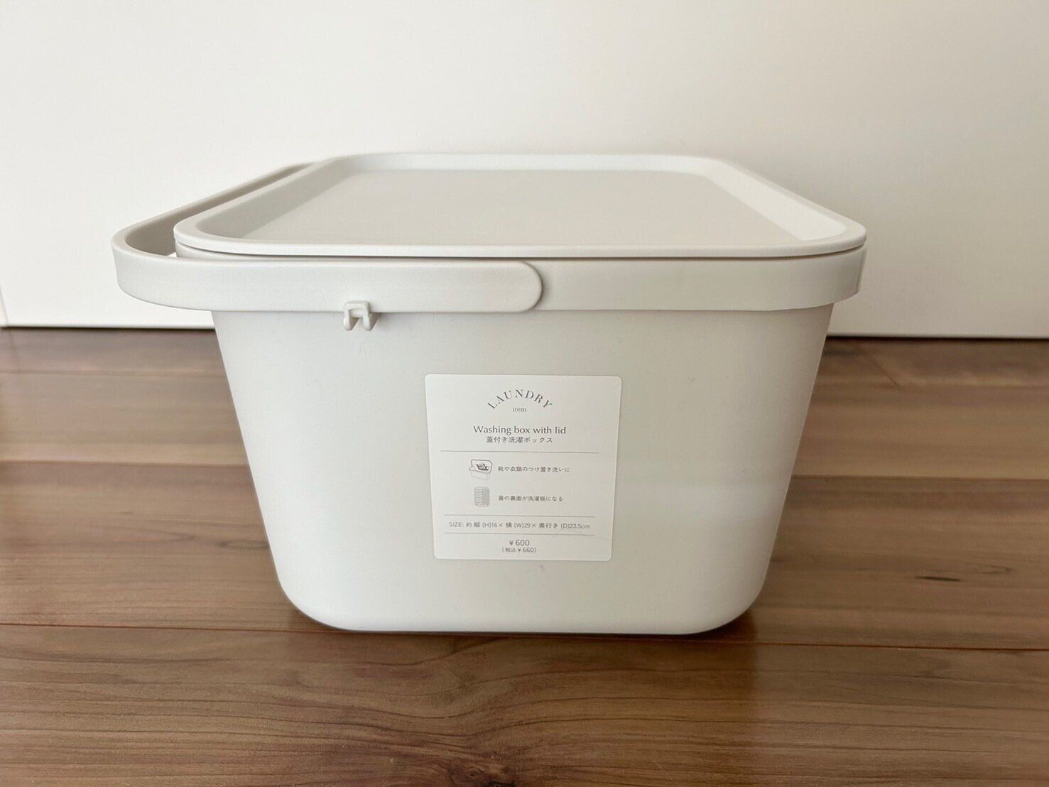 【3COINS】1台3役！シンプルな多機能洗濯ボックス！