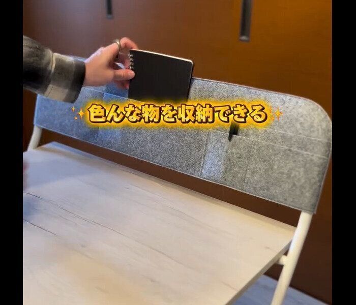 【ニトリ】QOLぶち上げ！ポケット付き折りたたみデスク