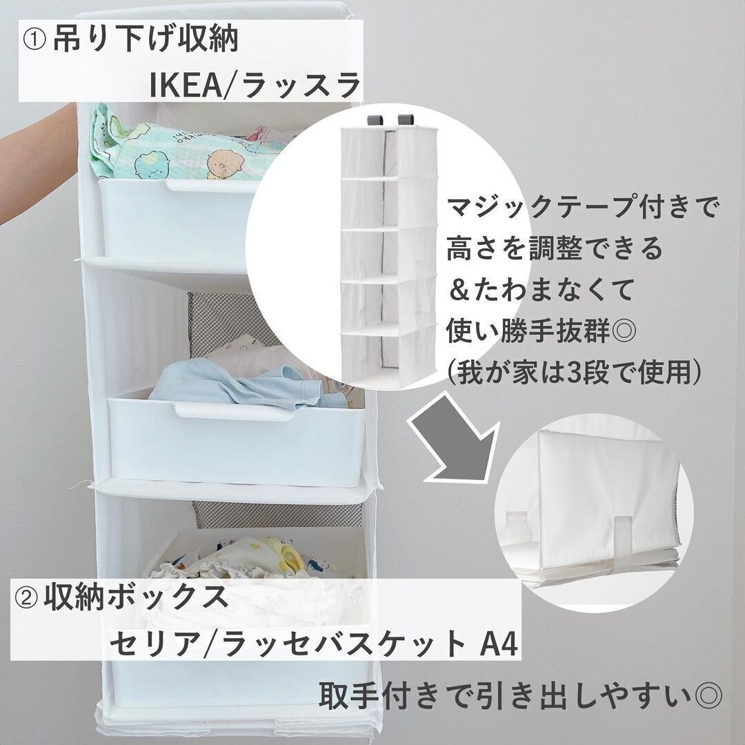 【セリア】IKEAとセリアのアイテムを組み合わせて活用