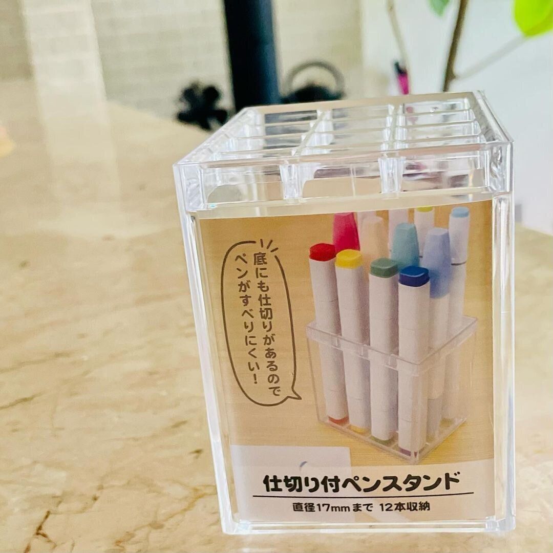 仕切り付きペンスタンドなら細いアイテムがすっきりきれいに収納できる