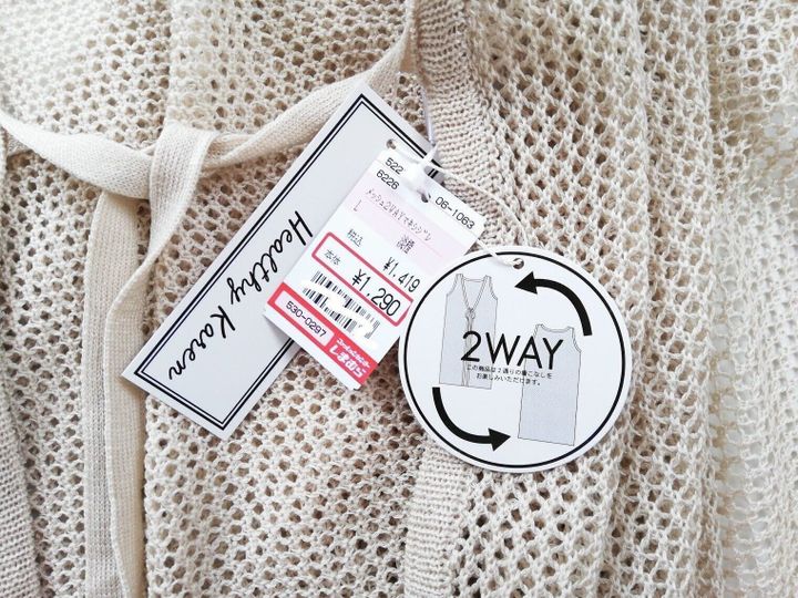 Snsで人気爆発 しまむらメッシュジレ で大人女子の着回し夏コーデ サンキュ Snsで人気爆発 しまむらメッシュジレ で大人女子の着回し夏コーデ サンキュ