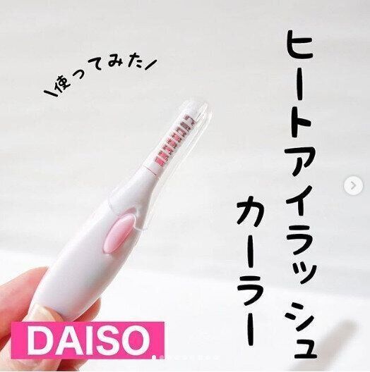 22年最新 ダイソー人気おすすめ商品 広報が教えるジャンル別ランキング サンキュ