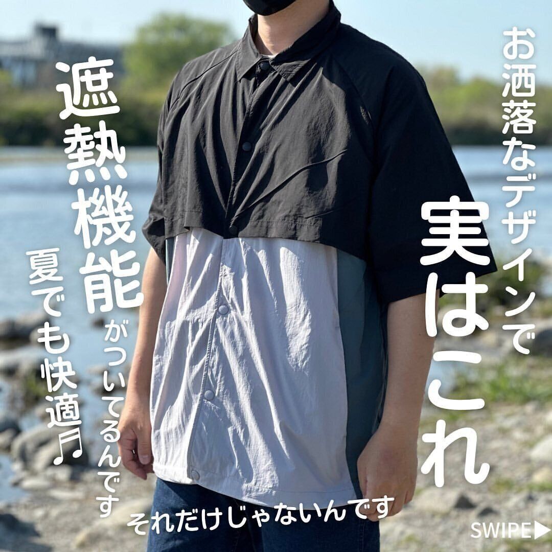 【ワークマン】遮光機能付きで夏でも快適