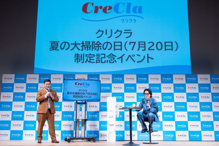 記者発表会