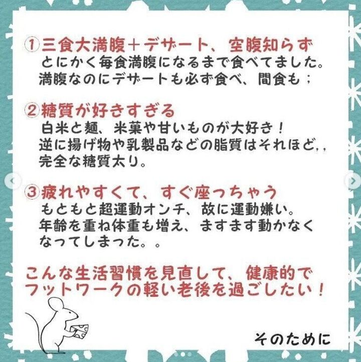 47歳の女性が なんと 18kgのダイエットに成功 痩せるコツは 脳みそをつかわない サンキュ 47歳の女性が なんと 18kgのダイエットに成功 痩せるコツは 脳みそをつかわない サンキュ