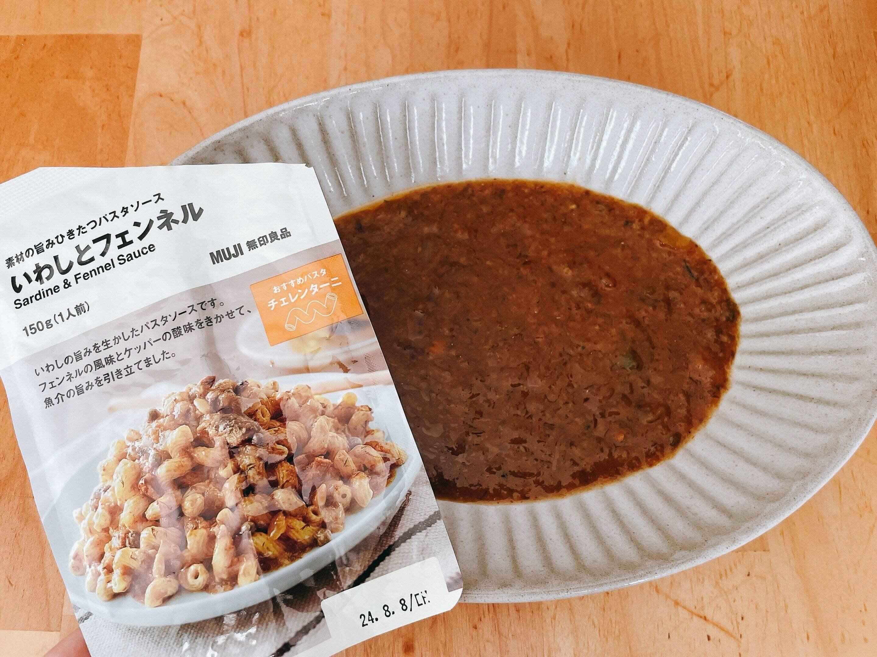 いわひとフェンネル