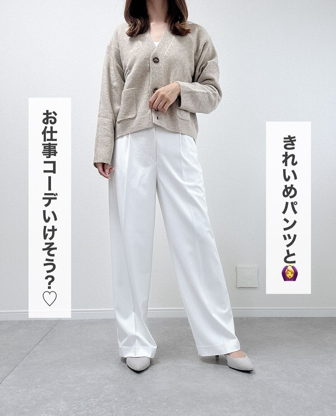 【ユニクロ】シンプルで着回しがきく！大人が毎日着たい「ニット」特集