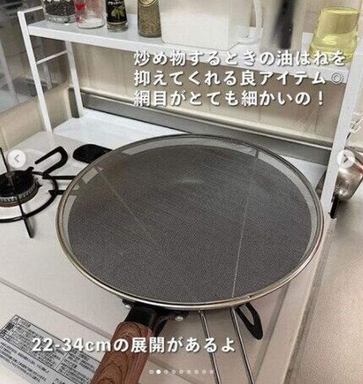 【ニトリ】油はねはコレで防止!