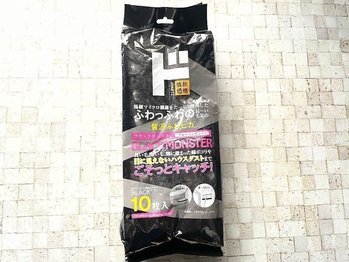 パッケージ入りの贅沢ふわピカ ブラックモンスター フローリングシート