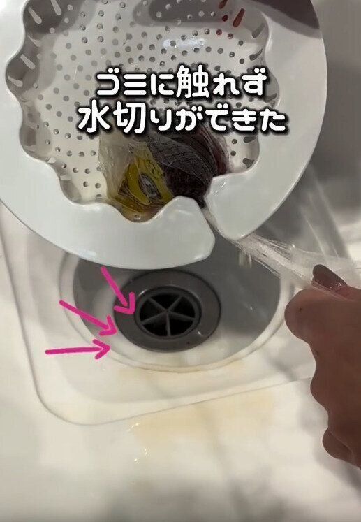 【セリア】ごみに触れずに水切りが楽にできる