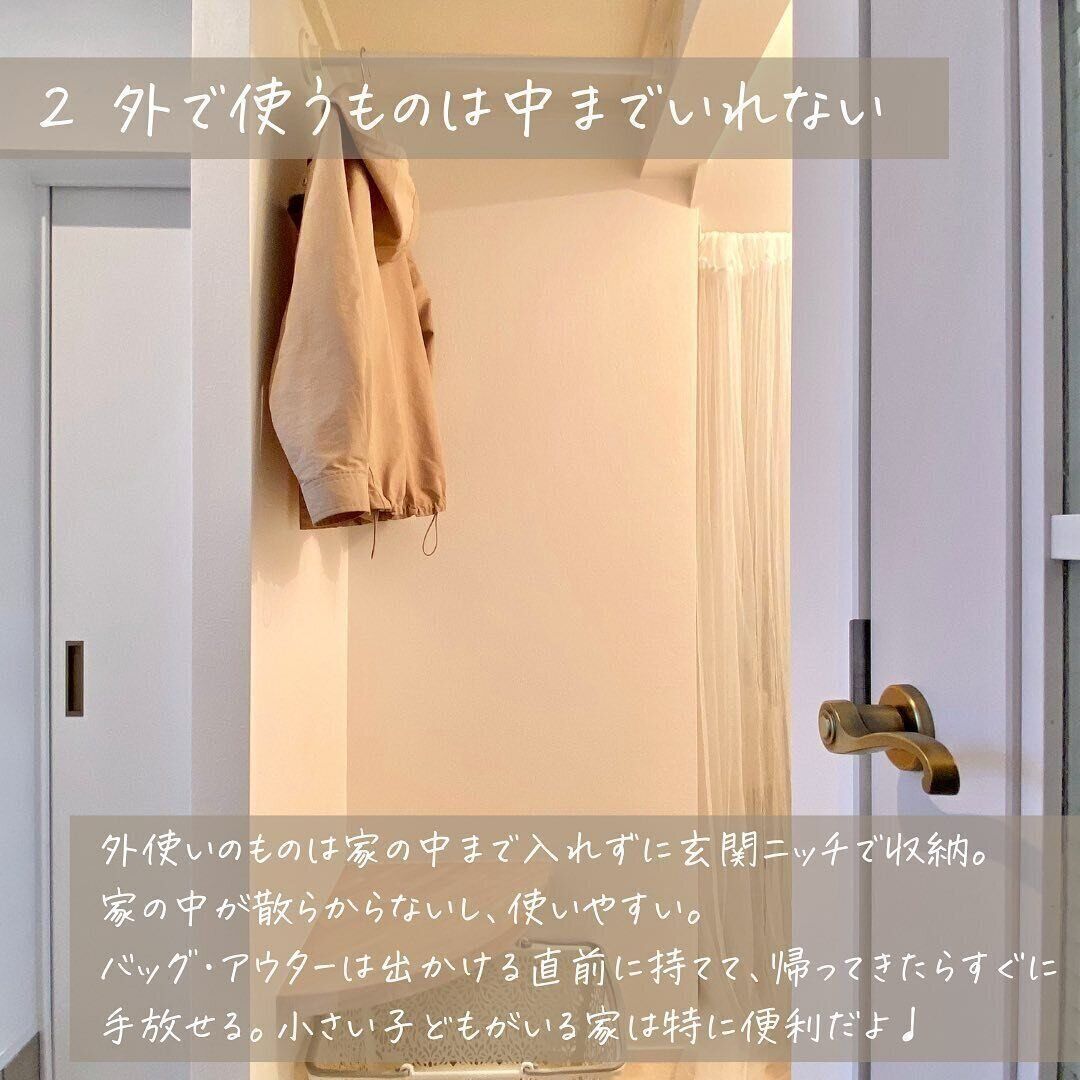 玄関収納 実例81選 工夫しだいですっきり玄関収納 靴やコートの上手な収納アイデア サンキュ
