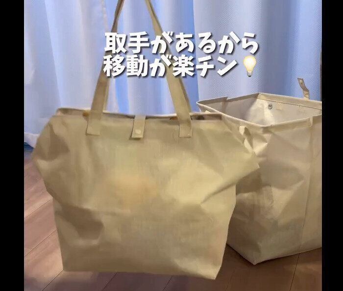 【ダイソー】おもちゃが片付く！がまぐちランドリーバッグ