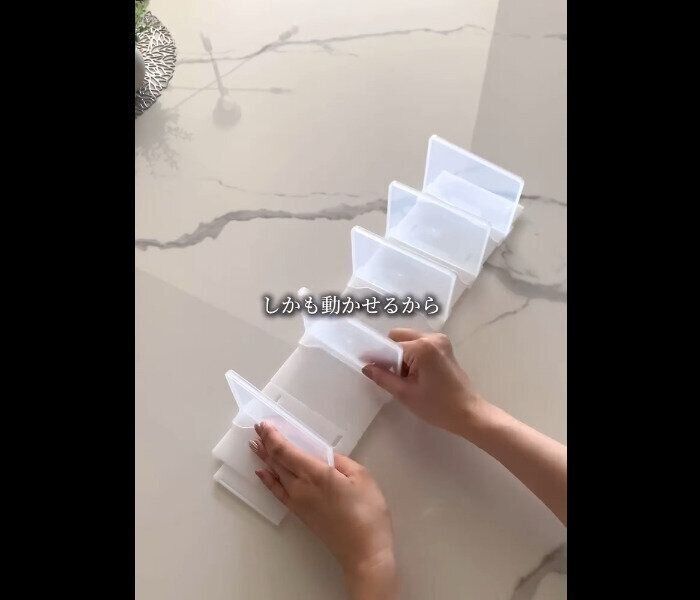 【セリア】好きなだけ連結！引き出し用仕切りワイド