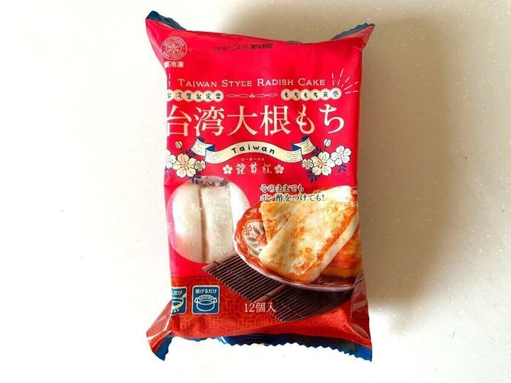 大根もち
