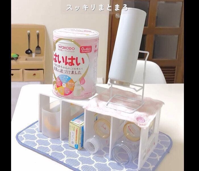 【ダイソー】めちゃすごい！ブックエンド4つ仕切り