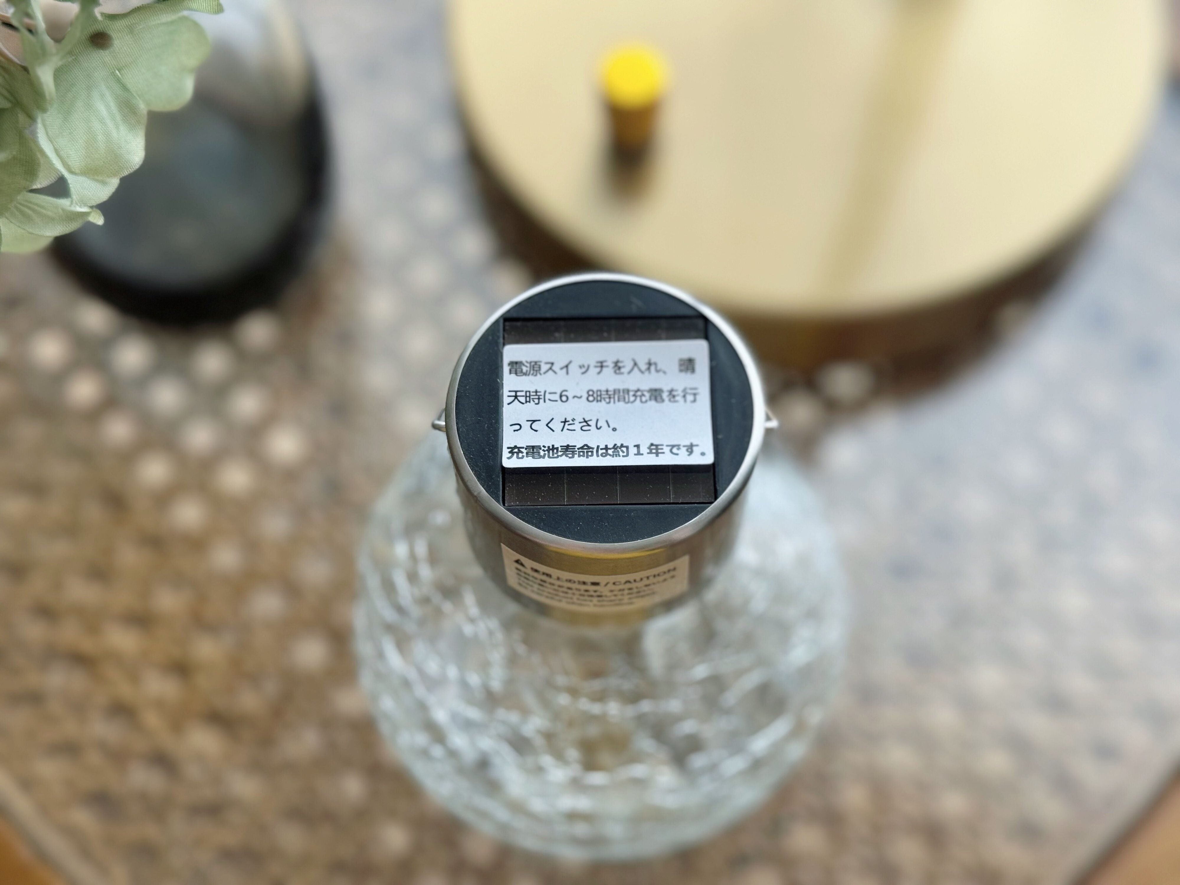 【ダイソー】ソーラーライト