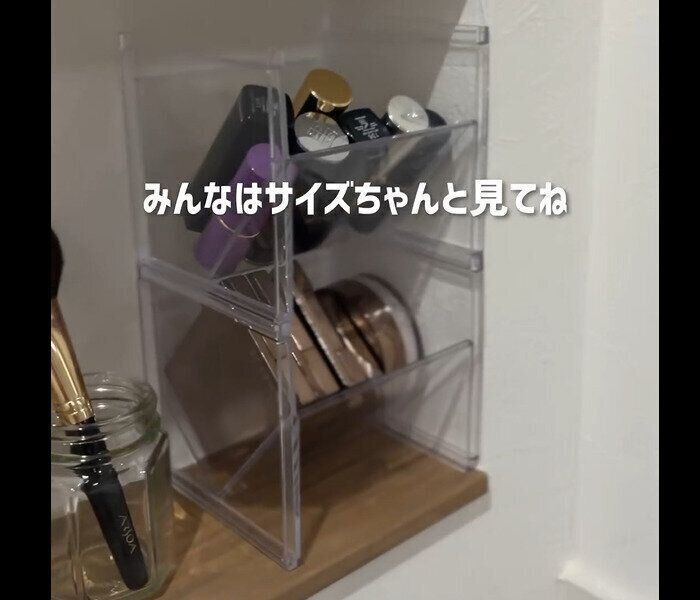 【ダイソー】いい買い物した！ティーラック