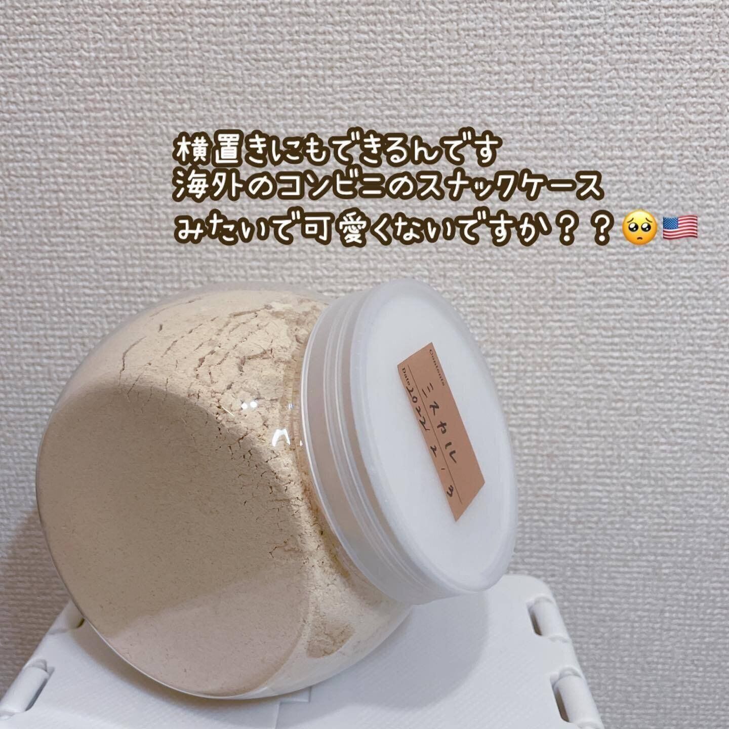 キャンディポットはお菓子だけでなくシリアル類のストックにも使える