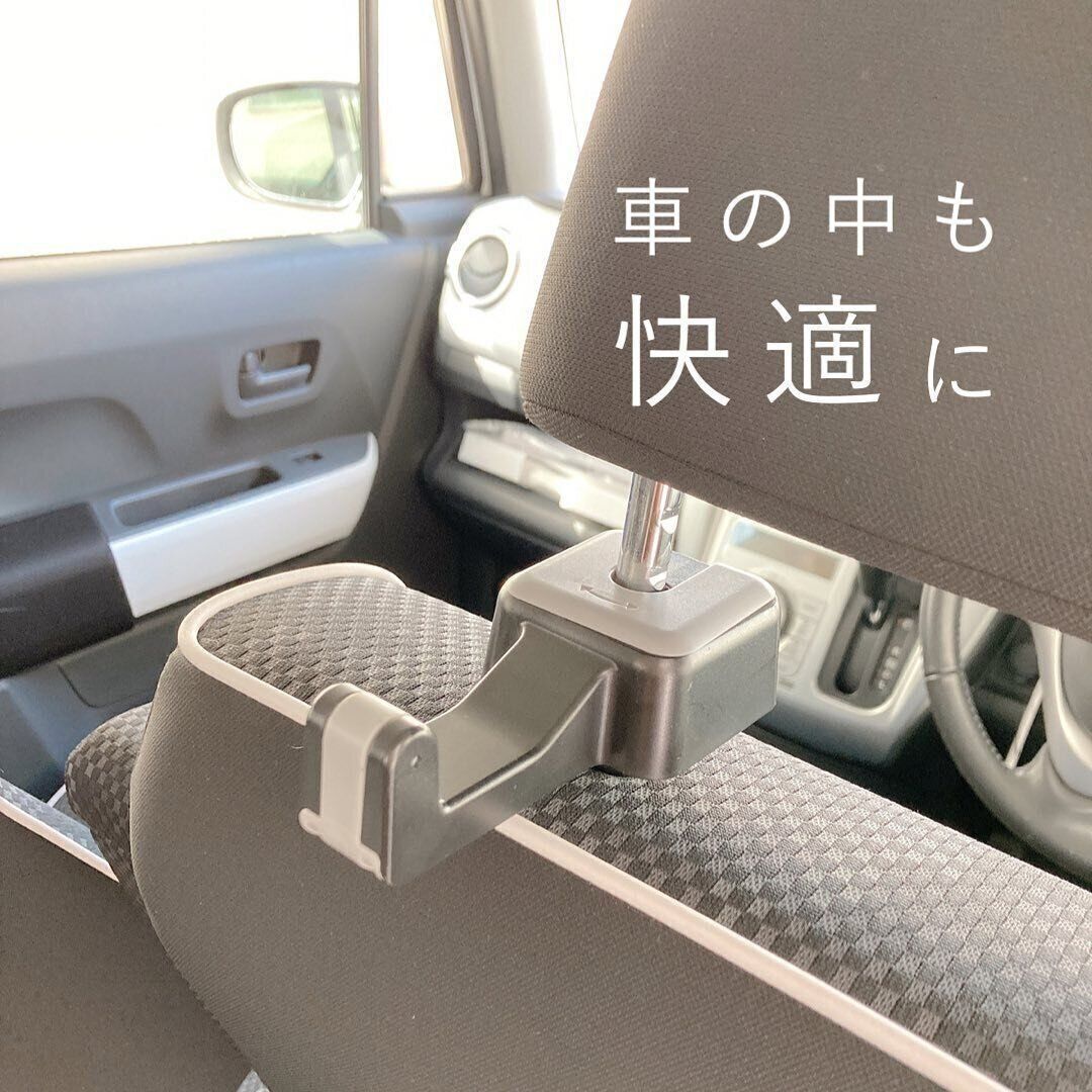 【セリア】車のなかもこれで快適！