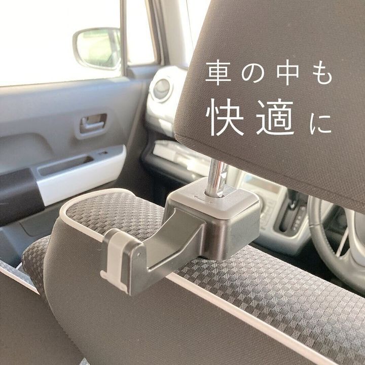 【セリア】車のなかもこれで快適!