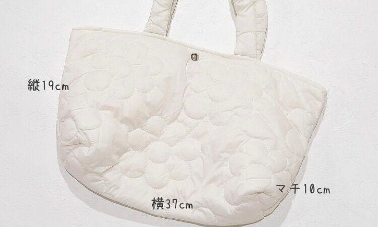 キルティングバッグ