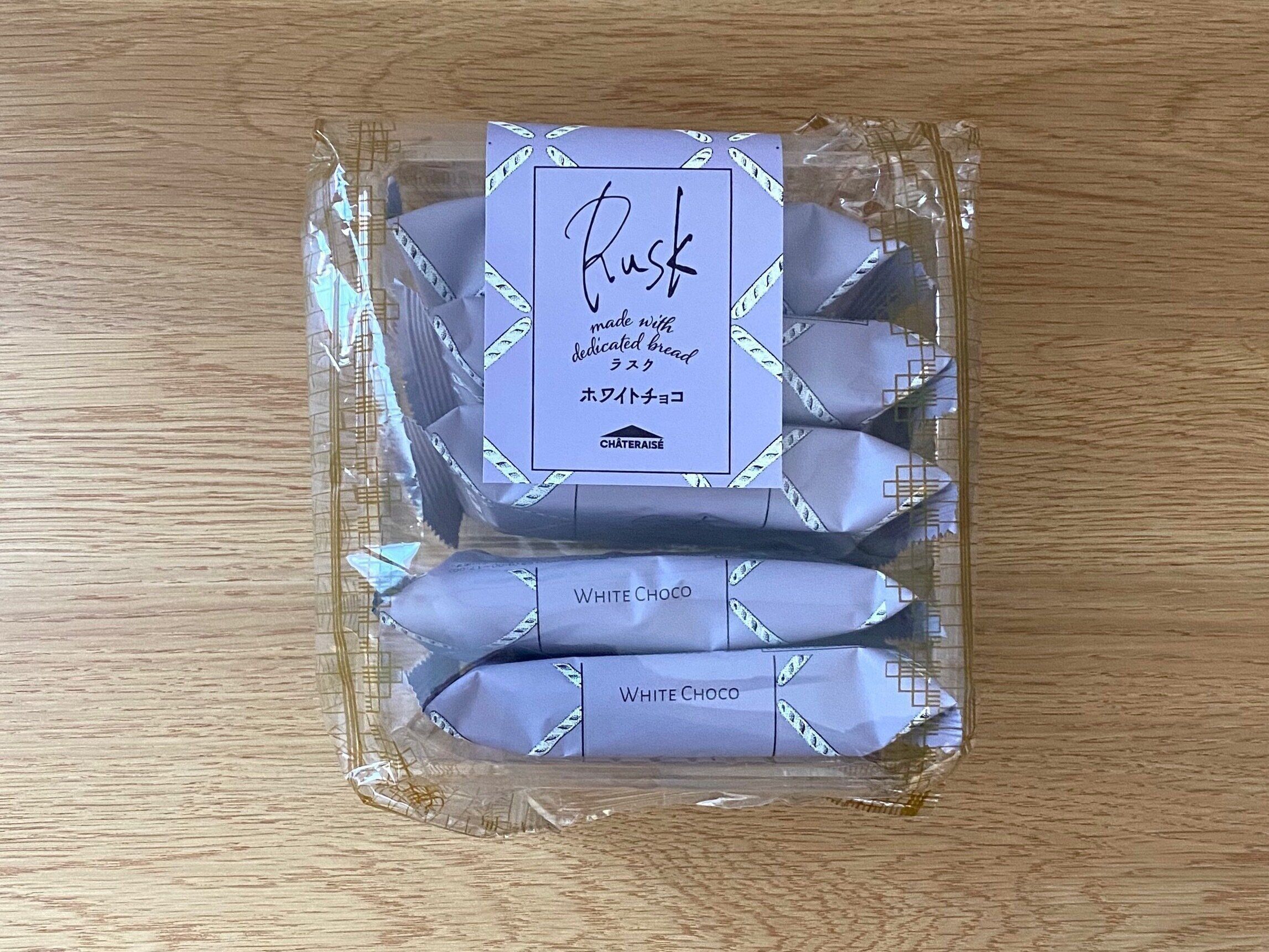 ホワイトチョコラスク