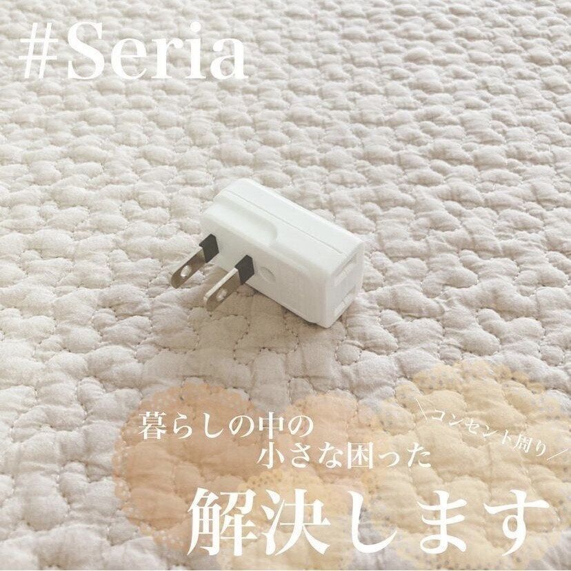 コード類のもやもやを解消！