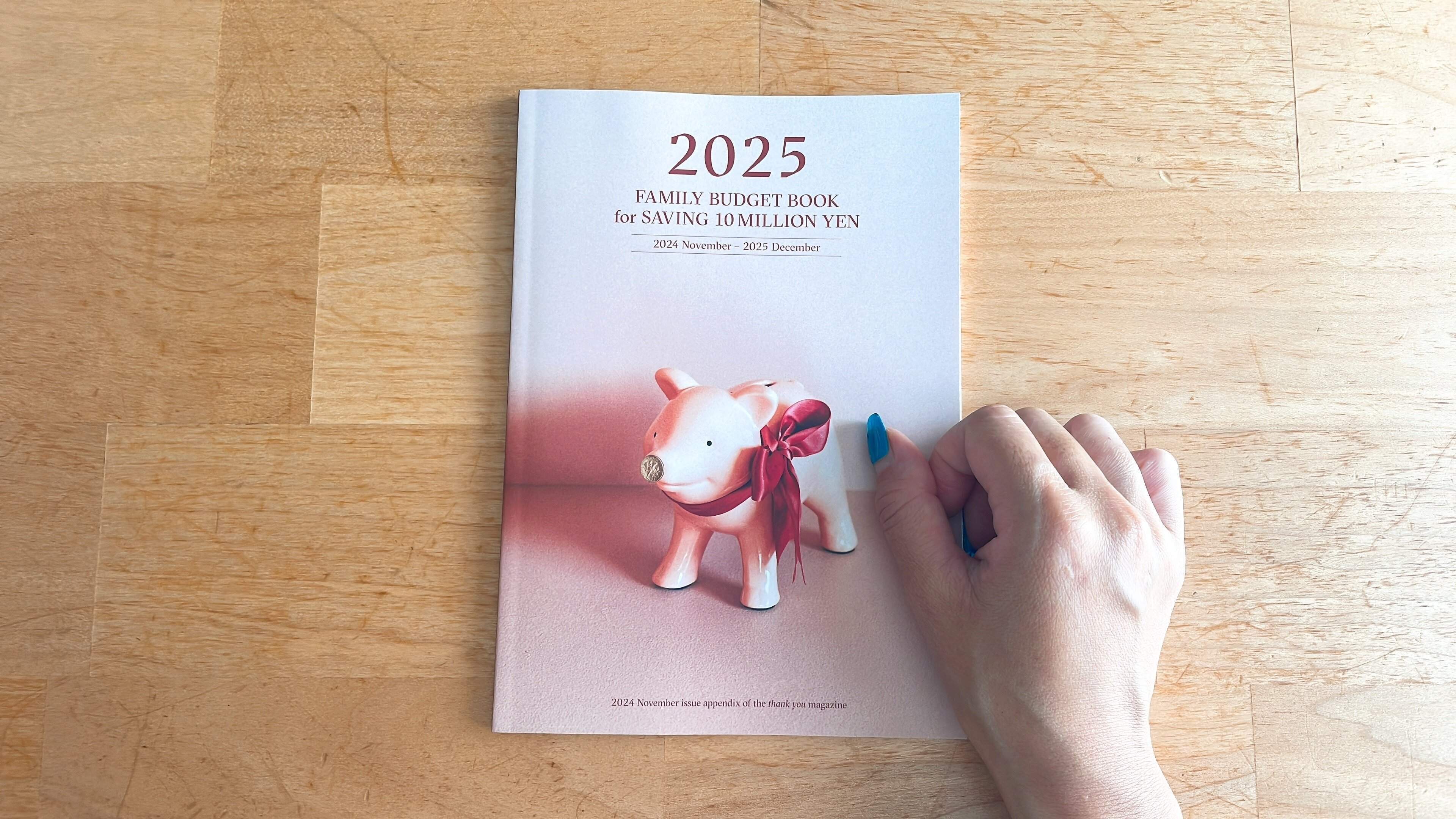 ふるさと納税はもう済んだ？今年は早めに終わらせて！の訳と寄付歴10年主婦の返礼品の選び方