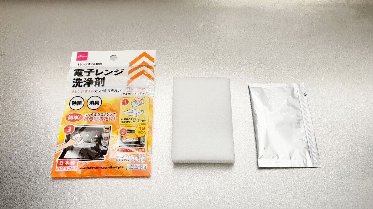 ダイソー「電子レンジ洗浄剤」
