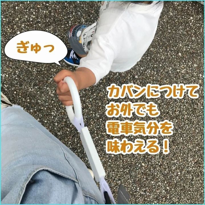 【セリア】手をつないでくれないお子さんもぎゅっと握りたくなること間違いなし