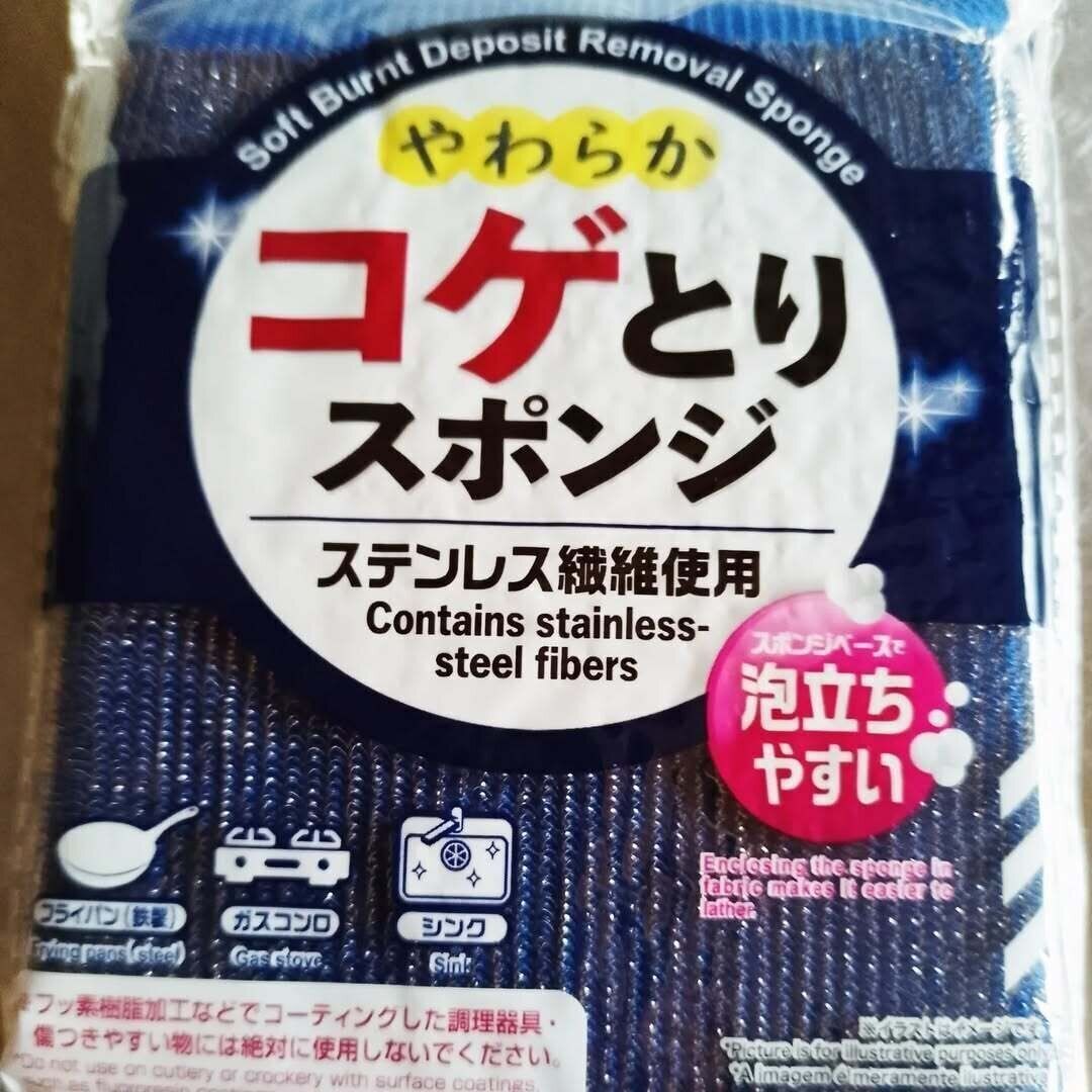 【ダイソー】コゲとりに特化したスポンジが便利