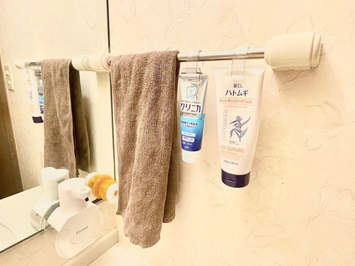 タオルバーを使う方法も