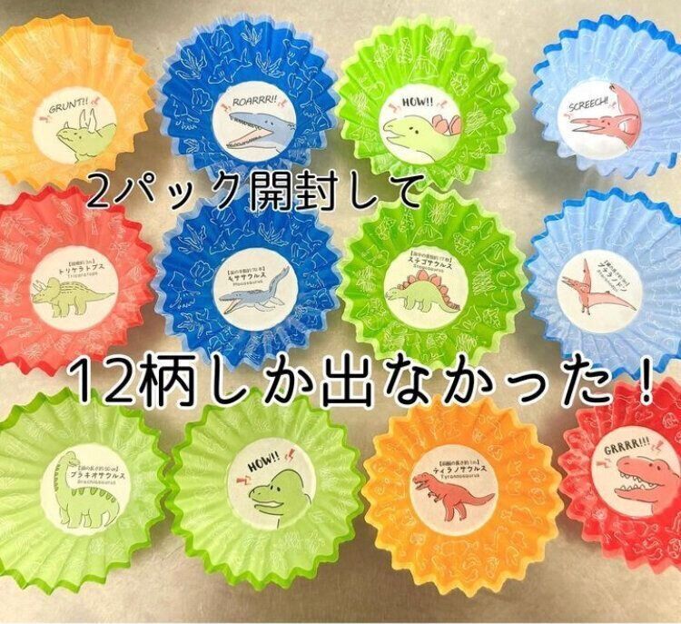 かわいいおかずカップ！