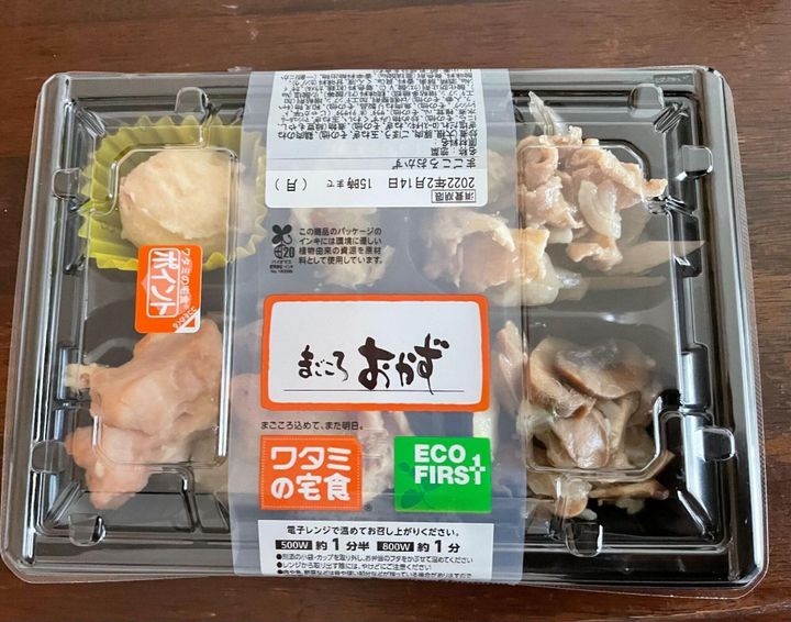 ワタミの宅食の口コミは まごころおかず を実際に利用した感想もご紹介 サンキュ ワタミの宅食の口コミは まごころおかず を実際に利用した感想もご紹介 サンキュ