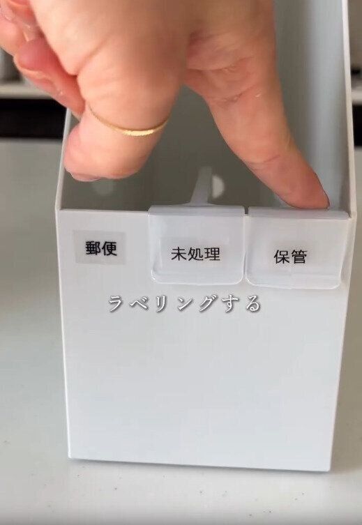 【セリア】行き場に困りがちな書類整理にぴったり