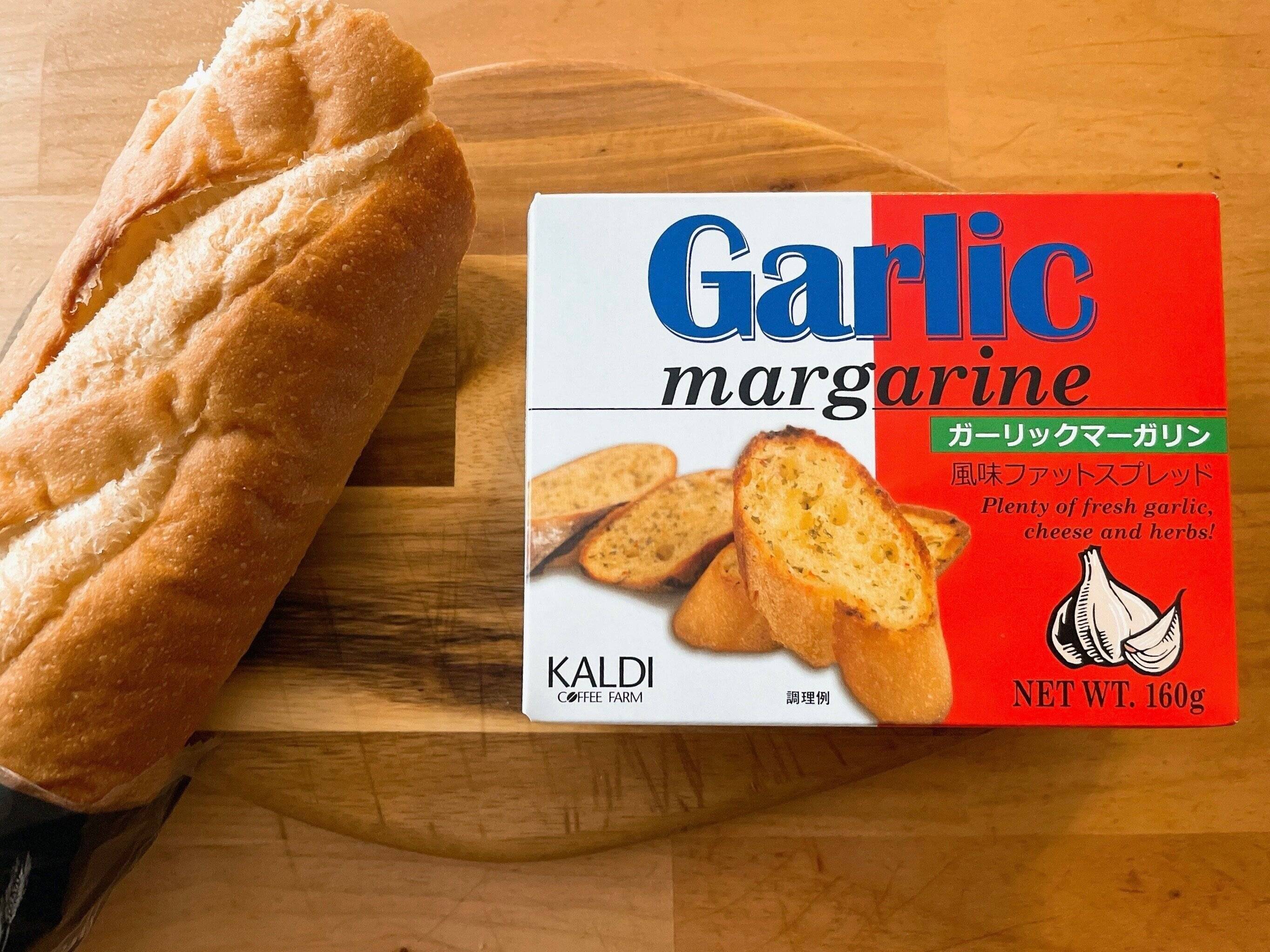 ガーリックマーガリン
