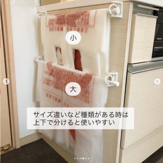 【セリア】どこでも突っ張り棒収納が作れちゃう！