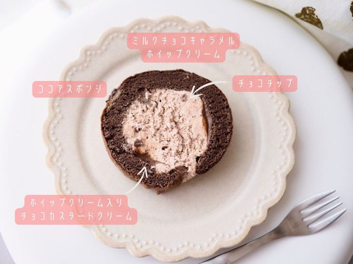 シャトレーゼ「ハロウィン ショコラキャラメルロール」商品写真